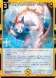 聖典星“レティカラム” ギクラス