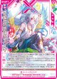 恩愛の『黎明』エンキ