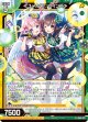 ≪ユメカワ ツインズ≫