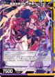 驕傲を解き放つ神祖 ルシファー