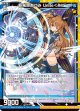 各務原あづみ Unite＜R＞