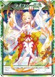 ライフシールド