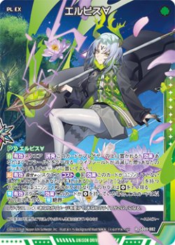 画像1: エルビス∀