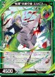 “枯渇”の遂行者 エルビス