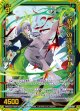 【ホログラム】“枯渇”の遂行者 エルビス