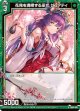 花見を満喫する巫女 ピュアティ