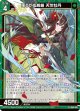 揺るがぬ威厳 天竺牡丹