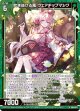 吹き抜ける風 ウェアチップマンク