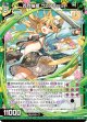百烈猫姫 ウェアキャット