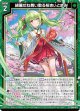 綺麗だね舞い散る桜きぃとまみ