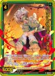 【ホログラム】“圧潰”の執行者 シニストラ