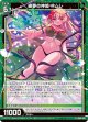 絶夢の神姫 ネムレ