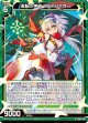 流転の神統 ウェアジャガー