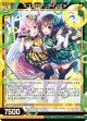 ≪ユメカワ ツインズ≫