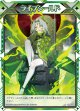 ライフシールド