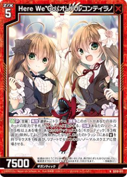 画像1: Here We Go！オリハルコンティラノ