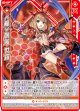 ≪楯≫創展 世羅