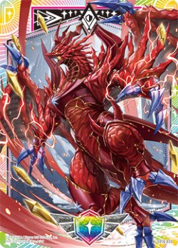 画像1: シールドマーカー（オリハルコンティラノ）