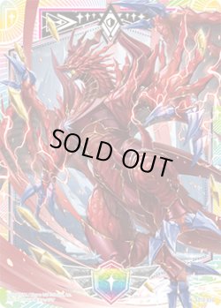 画像1: シールドマーカー（オリハルコンティラノ）