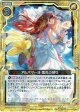 アルパマーヨ 雪花の契り