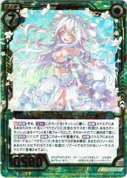 画像1: 希望の合言葉スノードロップ