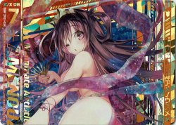画像1: “扇照契騎”女神アメノウズメ（上）