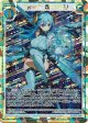 【シークレット】Type.X 煌衛の契り