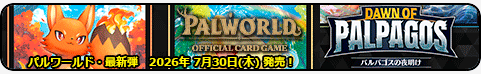 Grand Resonance