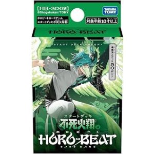 画像: ※予約商品　11月14日発売【未開封スタートデッキ】SD02 不死火翔【ホロビート】