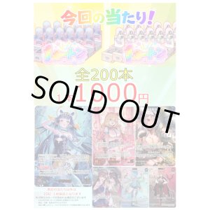 画像: 【ホロカオリパ】アドのホロカオリパ　当たりはカートン！！【1本1000円 全200本】