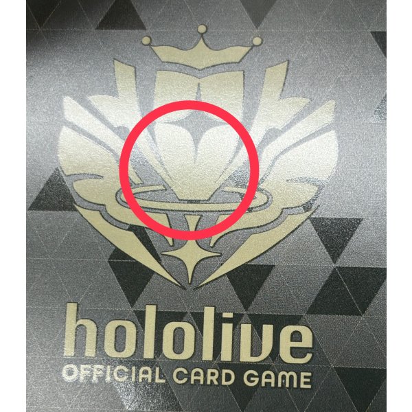 画像4: ※傷有り品（返品交換対象外）【UR】森カリオペ (4)