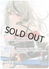 画像: 【プロモ】沙花叉クロヱ