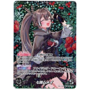 画像: 【OUR】七詩ムメイ