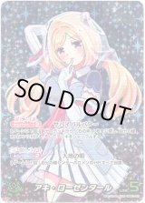 画像: 【OUR】アキ・ローゼンタール