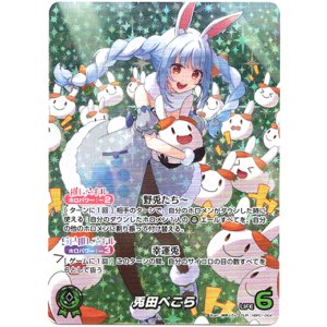 画像: 【OUR】兎田ぺこら