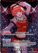 画像: 【OUR】小鳥遊キアラ