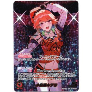 画像: 【SEC】小鳥遊キアラ