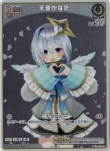 画像: 【プロモ】天音かなた