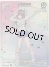 画像: 【HR】ときのそら