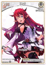 画像: IRyS(BP08)