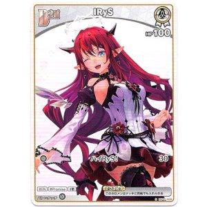 画像: IRyS(BP08)