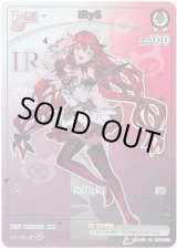 画像: 【HR】IRyS