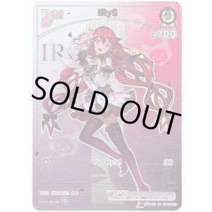 画像: 【HR】IRyS