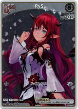 画像: 【プロモ】IRyS