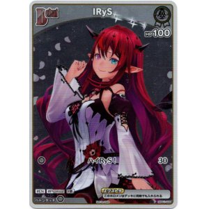画像: 【プロモ】IRyS