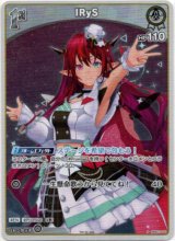 画像: 【プロモ】IRyS