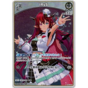 画像: 【プロモ】IRyS