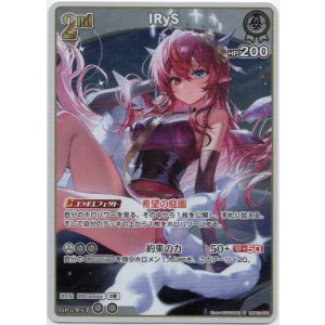 画像: IRyS(EB01)