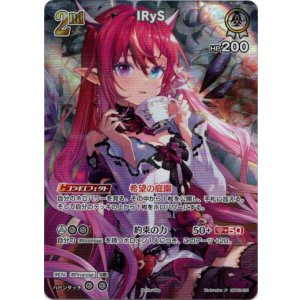 画像: 【プロモ】IRyS