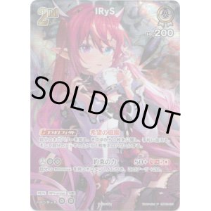 画像: 【プロモ】IRyS
